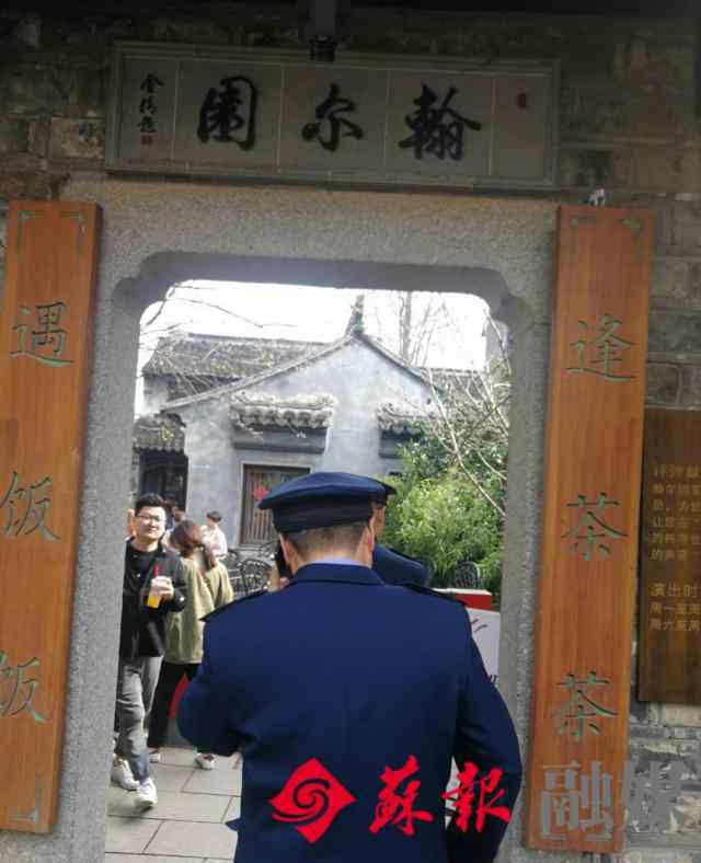 食葷者 食葷者被責(zé)令整改，被《都挺好》帶火，也被網(wǎng)友彈幕一語(yǔ)成讖