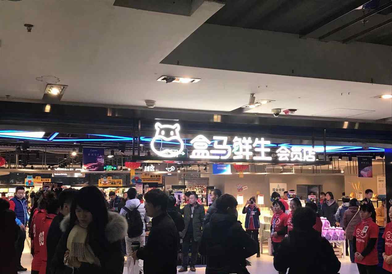 崇文門附近好吃的 北京崇文門盒馬店開業(yè)，除了有海鮮，還能吃到20家老字號