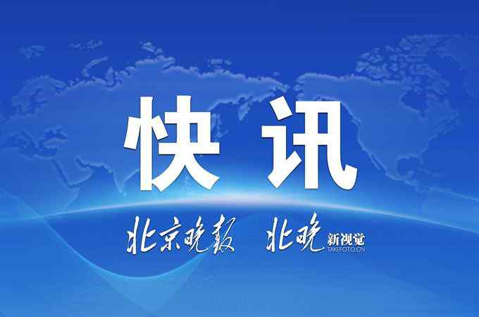 中關(guān)村融科起火 北京中關(guān)村融科資訊中心樓頂起火，事故責(zé)任人已被公安機(jī)關(guān)控制