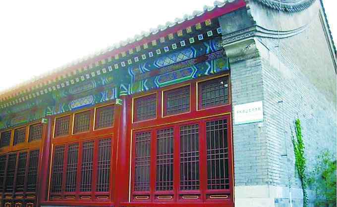 綿愉 北京有不少清代公主府老建筑 北大鏡春園也曾有處花園府邸