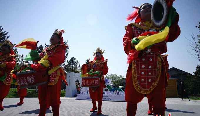 常山戰(zhàn)鼓 北京世園會“河北省日”今天拉開帷幕，現(xiàn)場敲響常山戰(zhàn)鼓