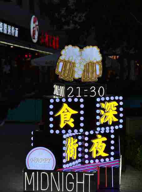 順義美食 北京順義首條“深夜食街”譜夜色味蕾狂歡 每晚延時(shí)營(yíng)業(yè)至24時(shí)