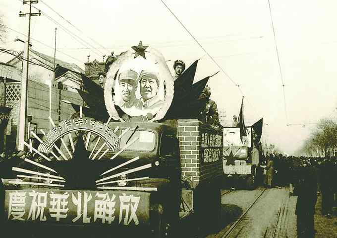 北京解放 北平解放獲新生，清除明清遺留近三十五萬(wàn)垃圾，兩件小事兩個(gè)奇跡