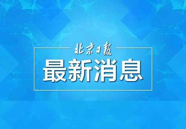 小宇澤 愛讓生命延續(xù)！今天小宇澤捐獻眼角膜將移植給兩位小患兒