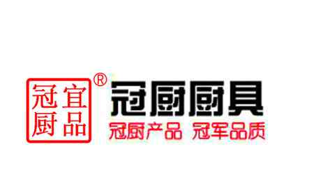 合肥廚房設(shè)備 合肥酒店設(shè)備公司首選安徽冠廚廚房設(shè)備