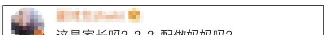 湖州織里童模 湖州織里童模媽媽致歉 以愛之名背后的亂象值得深思