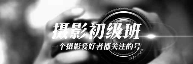 焦距是什么意思 攝影基礎(chǔ)知識：等效焦距是什么？