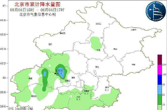 北京天氣暴雨預(yù)警 北京最新天氣預(yù)報(bào)：多區(qū)發(fā)布暴雨雷電預(yù)警，今夜加長(zhǎng)版強(qiáng)降雨來(lái)襲