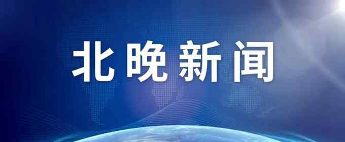 北京禽流感 北京確診1例人感染H5N6禽流感病例最新進展：不具備“人傳人”能力