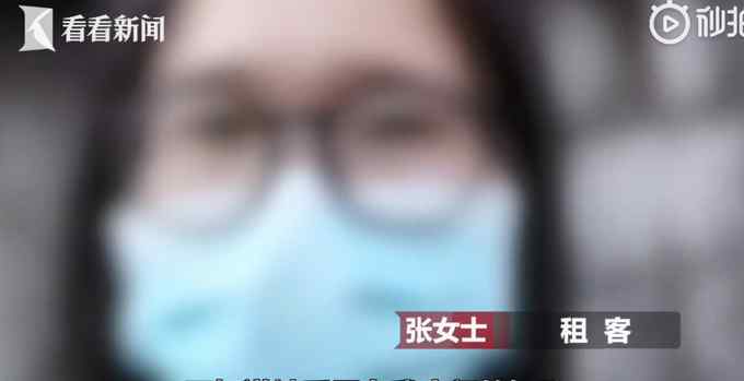 女租客回家過年 房間被房東設(shè)成靈堂？房東：報(bào)警吧