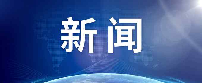 孟建偉 孟建偉被訴：涉嫌受賄、巨額財產(chǎn)來源不明、非法持有槍支彈藥