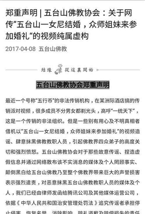 樂天怎么了 為什么樂天事件中鬧得最兇的人遭《焦點訪談》曝光？