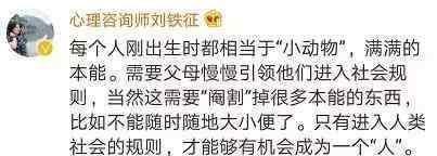 不滿孫子被踢傷 車被劃傷反遭投訴，男子沒打沒罵，“熊家長”卻比孩子更惱人