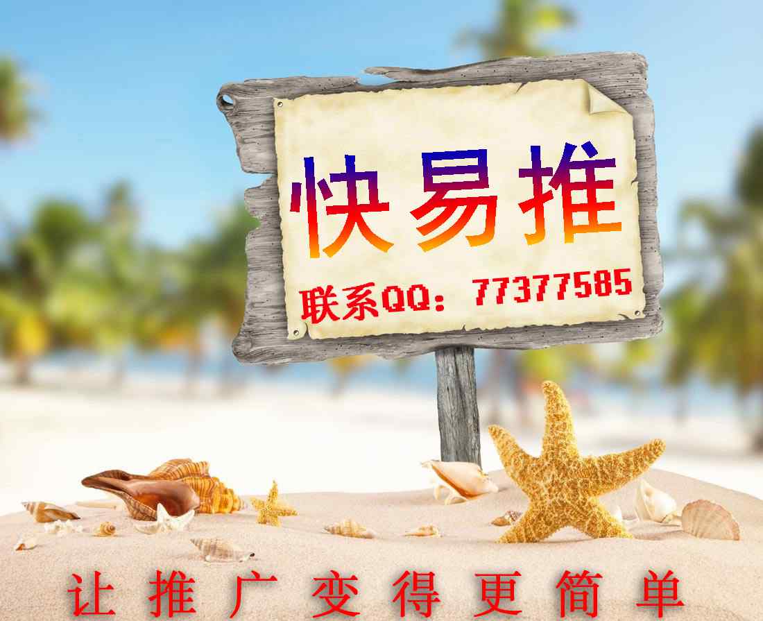 易推傳媒 企業(yè)如何推廣品牌？