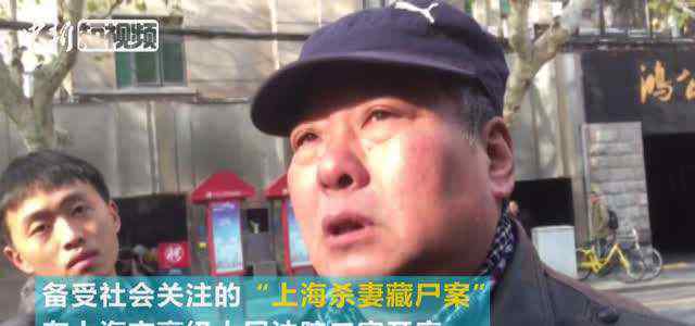 北京殺人事件 殺妻藏尸案二審維持原判，被告因故意殺人被判死刑