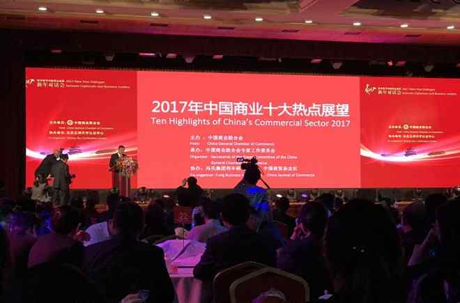 新零售六大模式 2017年中國商業(yè)十大熱點之五：新業(yè)態(tài)、新模式、新零售