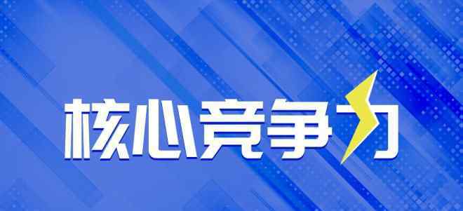 十大輕資產行業(yè) 永輝等10大超市上市公司核心競爭力曝光