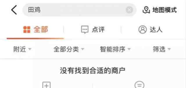 牛蛙能吃嗎 野味禁令下，今后還能不能愉快地吃牛蛙了？官方回應(yīng)了