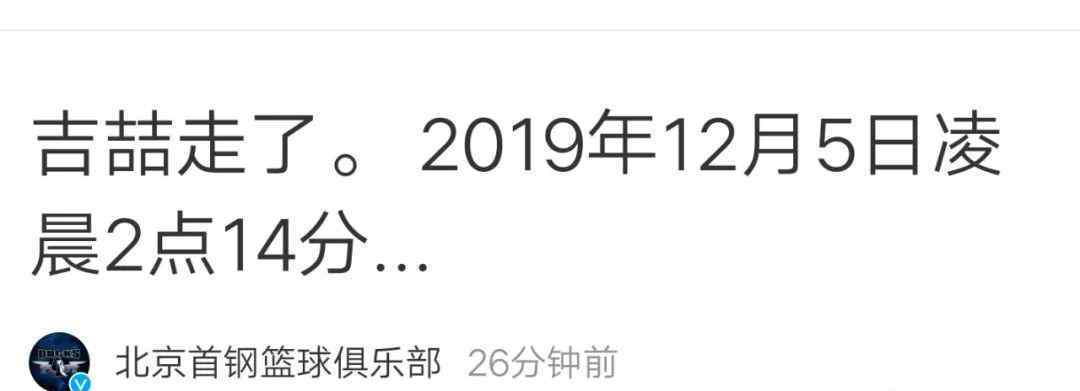 吉喆因病去世 33歲吉喆因病去世！不抽煙不代表遠(yuǎn)離肺癌，這些真相你得知道