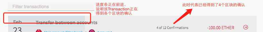 transactions 區(qū)塊鏈學(xué)堂：合約頁(yè)面&部署合約+代幣Token合約詳解+Transaction