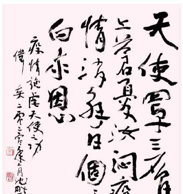 舜威 從“風(fēng)月同天”到“武漢加油”，“書法賑災(zāi)”不是“臨時(shí)性”任務(wù)