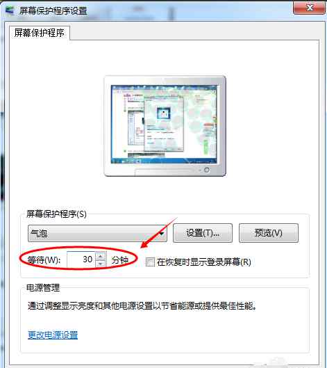 屏幕保護時間怎么設(shè)置 Win7系統(tǒng)屏保時間如何設(shè)置