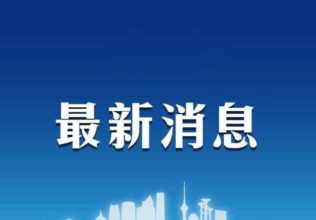 北京公布患者活動(dòng)過的小區(qū)或場(chǎng)所 北京公布2月6日新發(fā)病例活動(dòng)過的小區(qū)或場(chǎng)所，在這里！