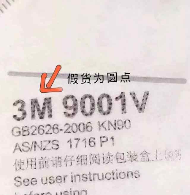 防護口罩分類 一圖看懂不同人群推薦使用口罩類型，什么人群及場景可戴普通口罩？