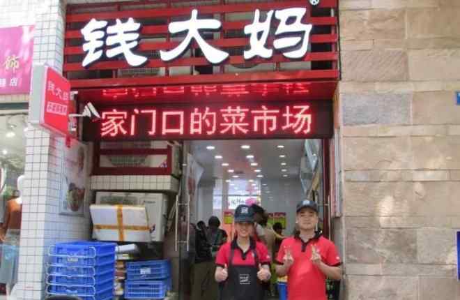 曾江簡歷 授人以魚，不如授人以漁-錢大媽店長曾江沉的故事