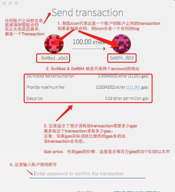 transactions 區(qū)塊鏈學(xué)堂：合約頁(yè)面&部署合約+代幣Token合約詳解+Transaction