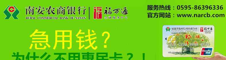 梅山影院 全城狂歡，南安四大影城限時特價！觀影只要8.88元，祝你發(fā)發(fā)發(fā)！