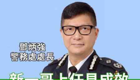 52彈弓論壇 香港多個(gè)“勇武”暴徒組織土崩瓦解！成員被捕，港媒稱是他的功勞