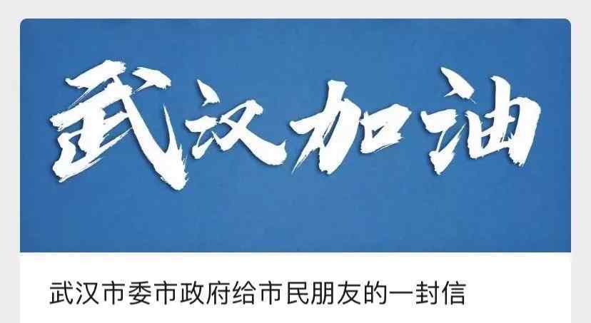 三航口罩 武漢離漢通道關(guān)閉，航班會(huì)取消嗎？向顧全大局的全體武漢人致敬！