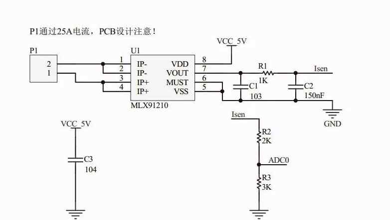 大電流傳感器 小體積大能量 | 邁來芯第三代電流傳感器應用示例