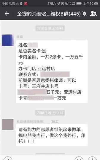 俏江南人均消費(fèi) 衰敗的知名餐飲：俏江南幾次易主 金錢豹全線潰敗