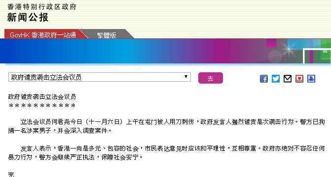 高登討論區(qū) 謀殺何君堯之人早就活躍論壇，兇手背后有誰(shuí)？