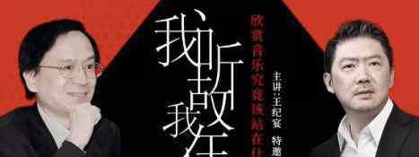 王俊凱的民族 王俊凱、黃雅莉、子曰秋野……北京跨年演出哪家強(qiáng)？