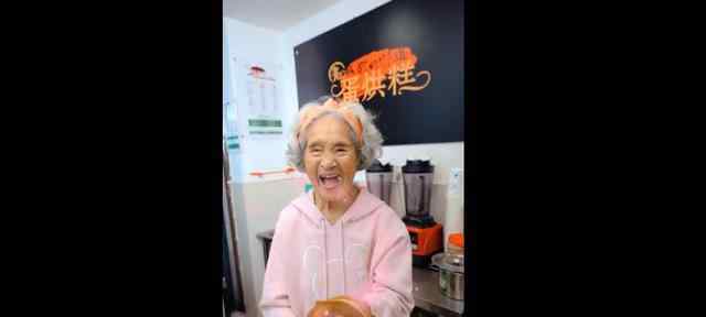 98歲奶奶成網(wǎng)紅 孫女記錄99歲奶奶日常：愛吃火鍋還偷吃零食，她是我的老可愛