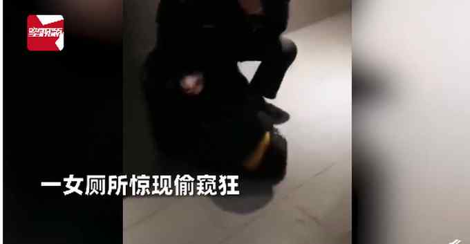 男子藏女廁偷窺 夾嗓子謊稱是女生閉門不開 民警破門而入后制服