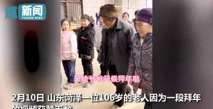 火了！90歲弟弟拖家?guī)Э谙?06歲哥哥拜年 網(wǎng)友：太羨慕了