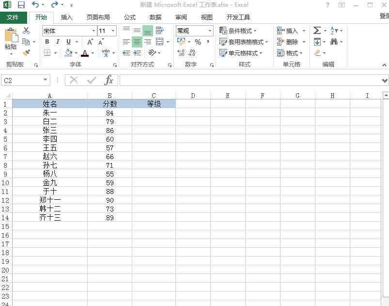 excel橫向求和 有了這三個超好用的Excel函數(shù)，你可以在辦公室里橫著走了！