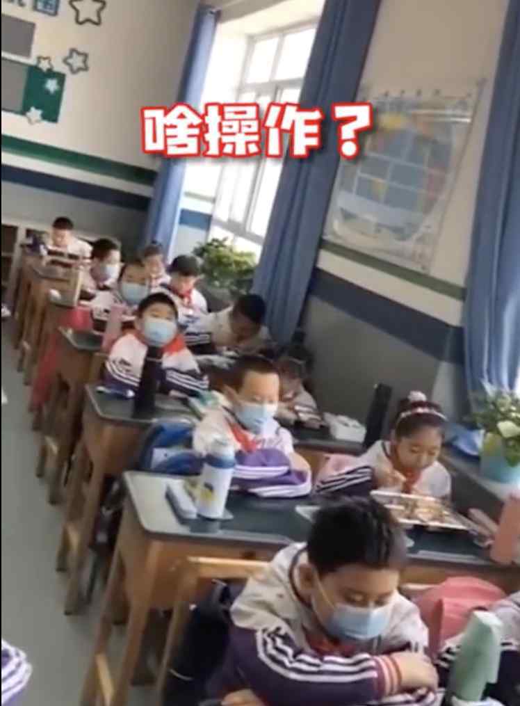 小學生錯峰吃飯視頻的真相 原因揭露！“小學生錯峰吃飯”火了，真相卻不是你們想的那樣