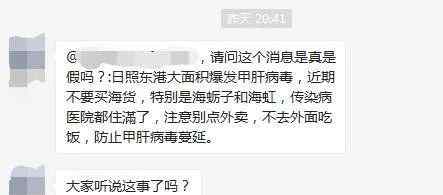 遼寧甲肝大爆發(fā) 遼寧多地甲肝呈散發(fā)狀態(tài)，遼寧省衛(wèi)健委：冬春季多發(fā)，可防可控可治