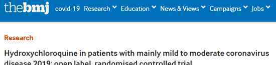高劑量氯喹治療COVID-19重癥患者未能改善死亡率