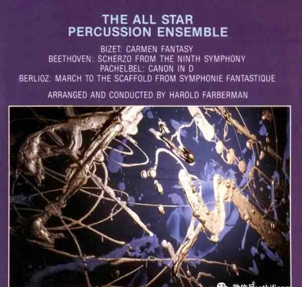 percussion 【靚碟試聽】甜美得出汁：「THE ALL STAR PERCUSSION ENSEMBLE敲擊卡門」