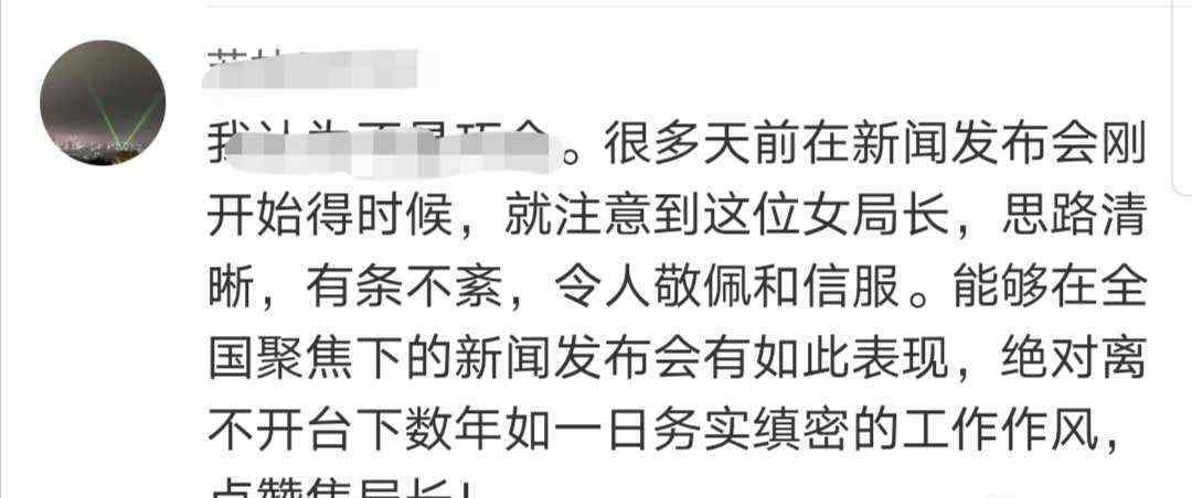 焦雅輝簡歷 焦雅輝哭了：武漢真的是一個(gè)英雄的城市，武漢人民真的是英雄的人民