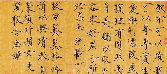 元代書法家 元代少數(shù)民族書家輩出，這些書法作品成為文化融合見證