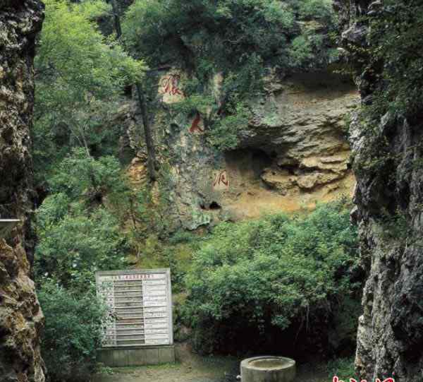 1929年北京周口店遺址出土北京猿人頭蓋骨化石，震驚世界學(xué)術(shù)界