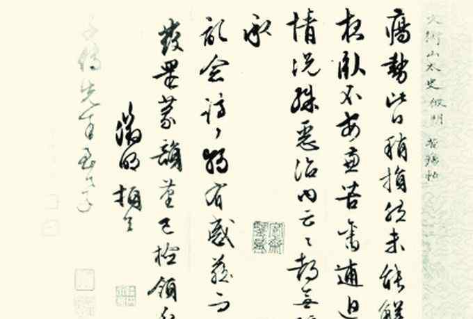 肚痛帖 張旭《肚痛帖》王羲之《夜來腹痛帖》遙相呼應(yīng)，苦難是藝術(shù)創(chuàng)作催化劑？