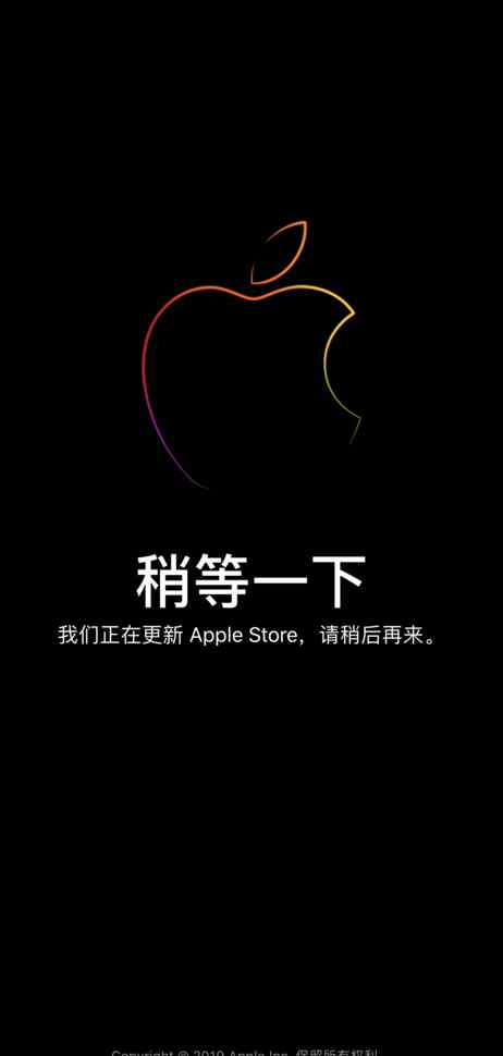 蘋(píng)果商店官網(wǎng) iPhone 11系列即將發(fā)布 蘋(píng)果官方商城現(xiàn)已開(kāi)始更新